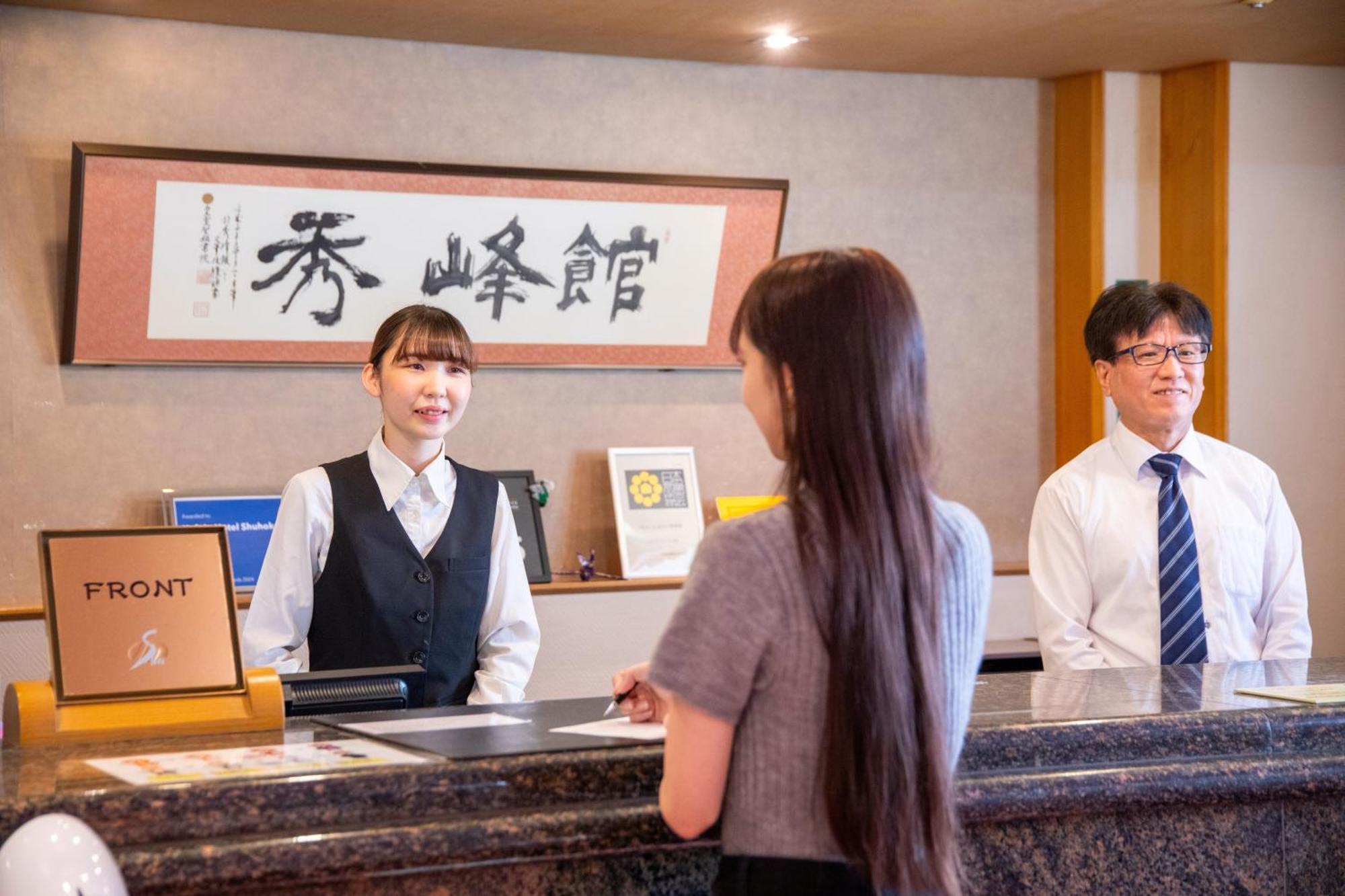 Yufuin Hotel Shuhokan Экстерьер фото